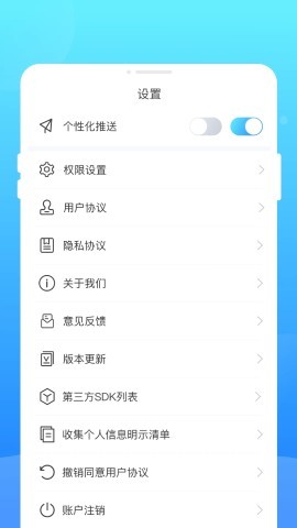 阿米换机