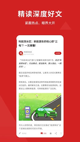 it之家客户端