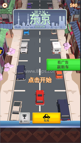 路线模拟 第1张图