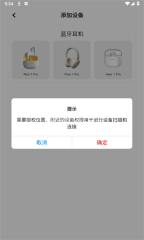 音贝奇蓝牙耳机