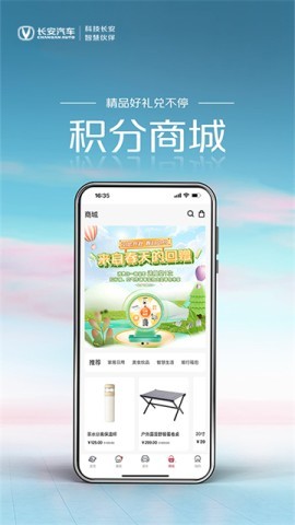 引力域app