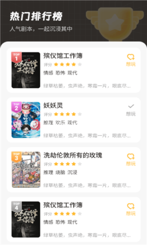 剧集屋官网版