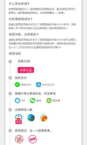 时光购