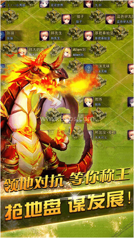 推翻那部落