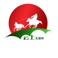云上扎鲁特旗
