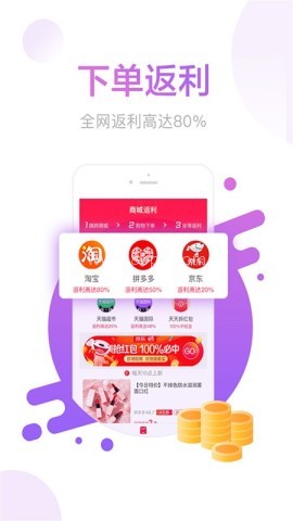 惠砍