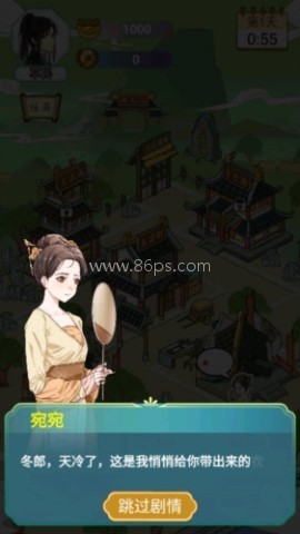 书生逆袭