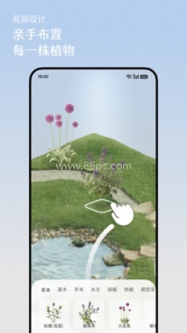芳圃Floravale 第1张图