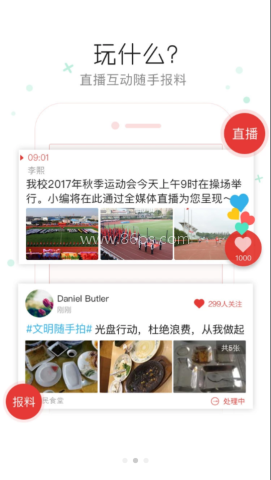 阳郊融媒 阳郊融媒