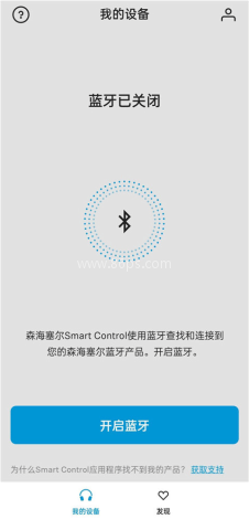 森海塞尔