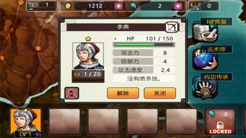 祭亡灵杀手无限曲玉版 第4张图