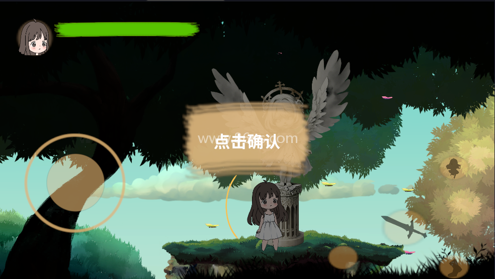 时砂誓约