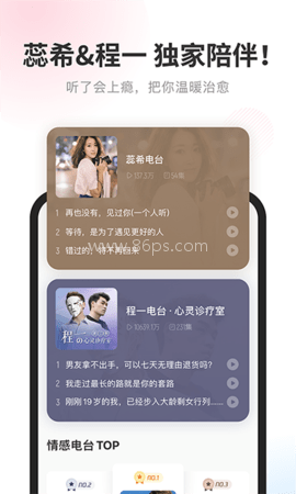 酷我畅听听书 酷我畅听听书