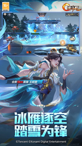魂斗罗归来抢先服