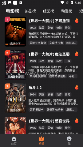 牛牛视频1.2.2