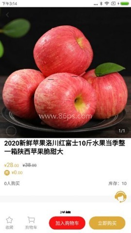 米粒商城 第3张图