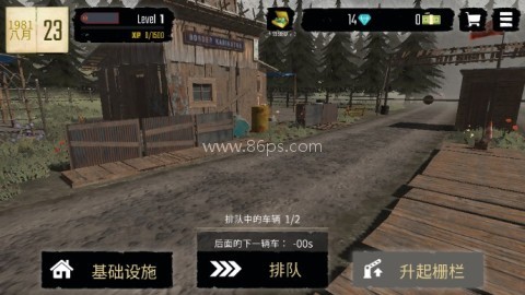 边境检察官手机版