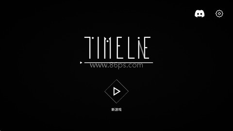 Timelie时间线 Timelie时间线