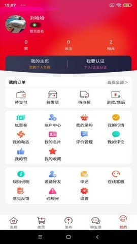 易花生 易花生