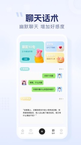 小小日记本 小小日记本