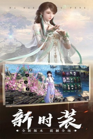 太古诛魔录
