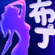 布丁直播