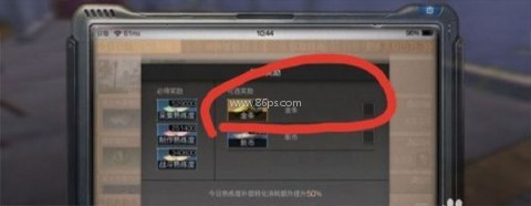 明日之后华为版 第9张图