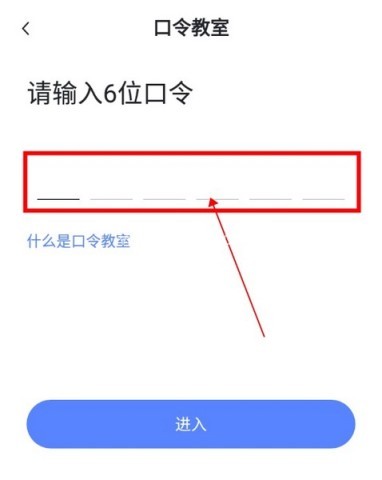 未来魔法校辅导app