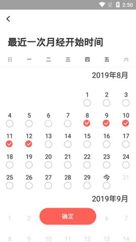美期
