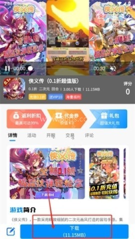 7203盒子 第4张图