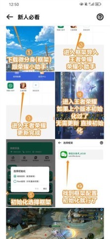 荣耀小助手官方版 荣耀小助手官方版