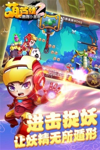 葫芦娃2酷跑小金刚内购 第1张图