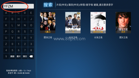 流光影院 第2张图