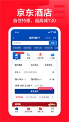 京东外卖网上订餐软件