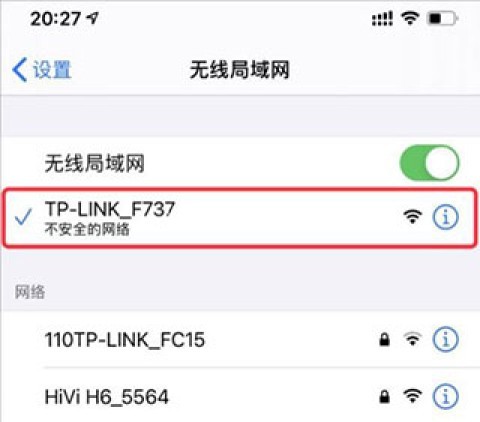 tplogincn官网版
