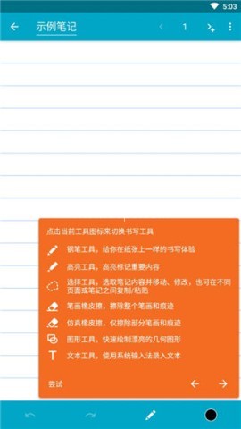 squid笔记 第2张图