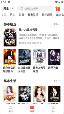 悦路小说