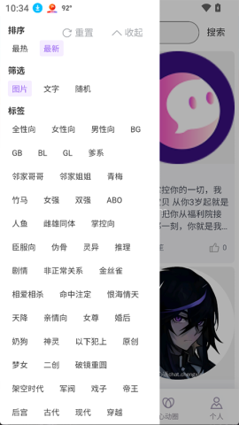 心言心语ai聊天 心言心语ai聊天