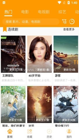 速影tv电影官网版