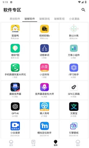简盒