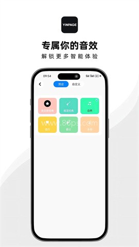 音贝奇 音贝奇
