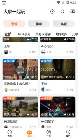 乐乐云游无限时间版