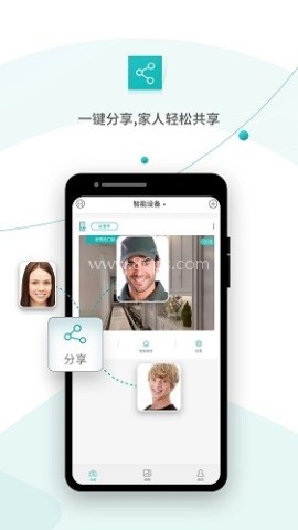 超级看看监控软件