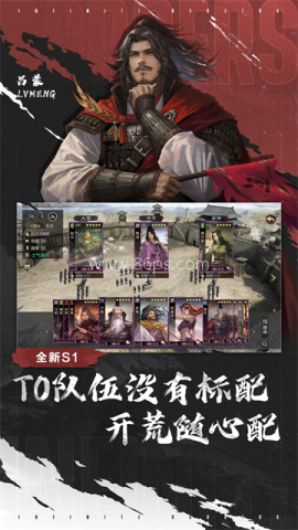 网易版率土之滨官网版