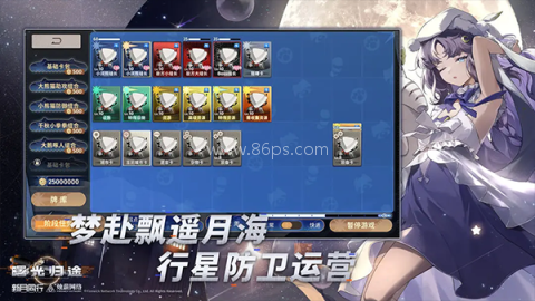 新月同行官方版
