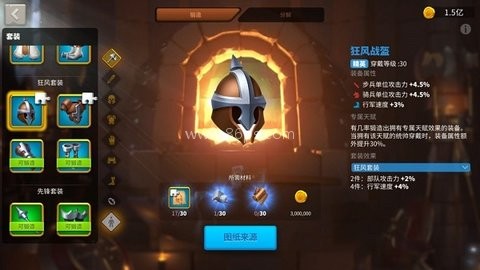 万国觉醒九游版 第2张图