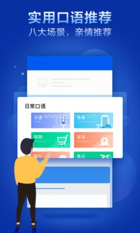 咪咕灵犀智能语音助手