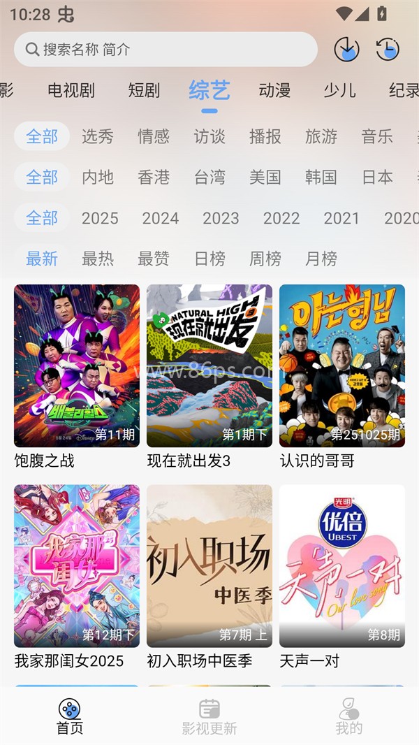 极兔影视