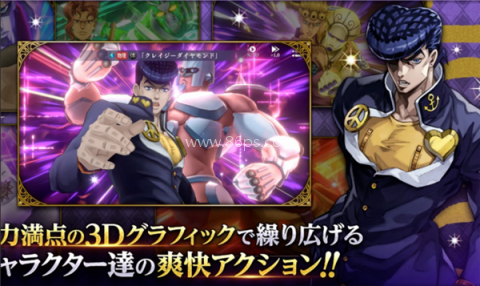 JOJO的奇妙冒险欧拉欧拉波纹疾走日服