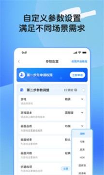 画质助手ToolPro